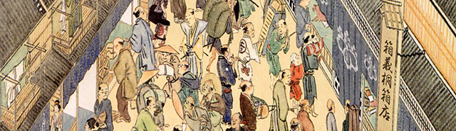 箱義桐箱店 ONLINE STORE