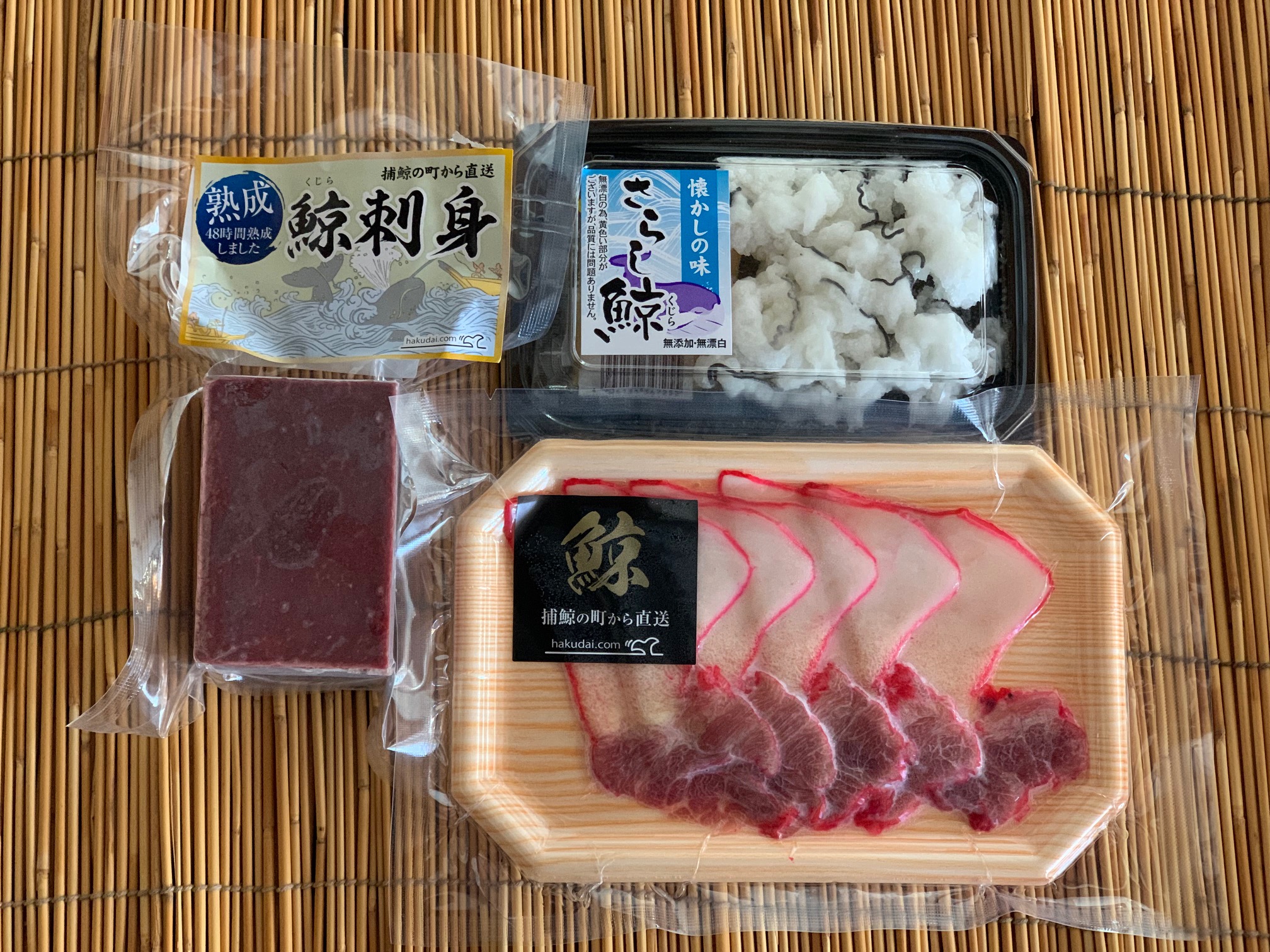 くじらセット3種類