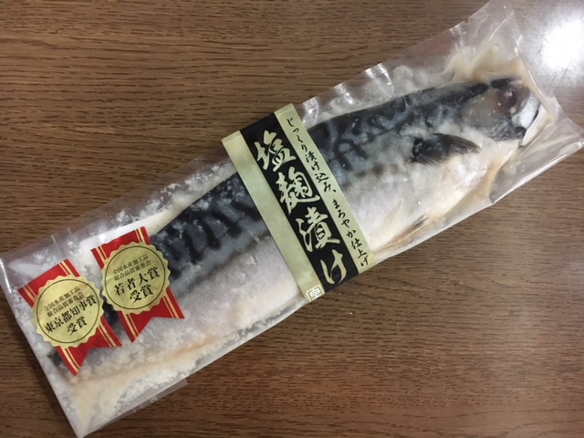 さばの塩麹漬け　 脂のり抜群！ノルウェー産のサバを使用！