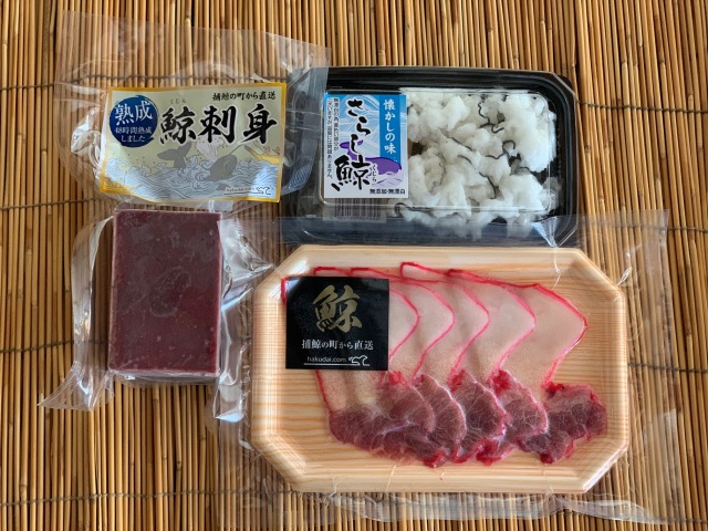 くじらセット3種類