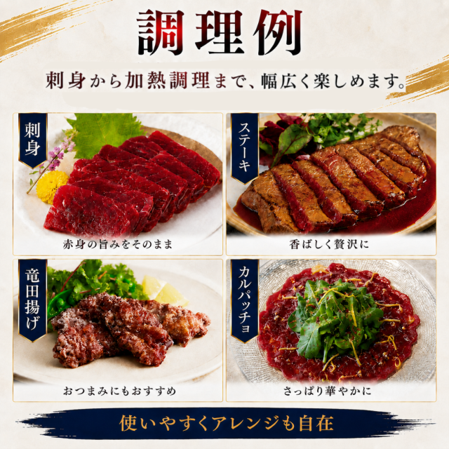 くじら調理