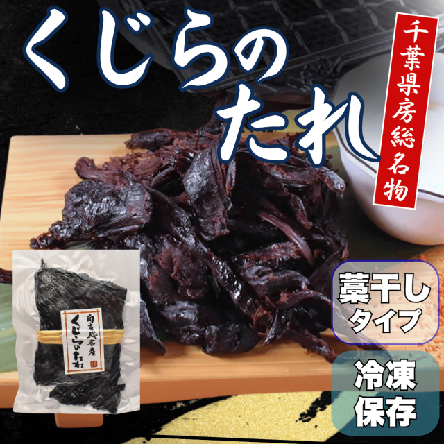 くじらのたれわらたれ１