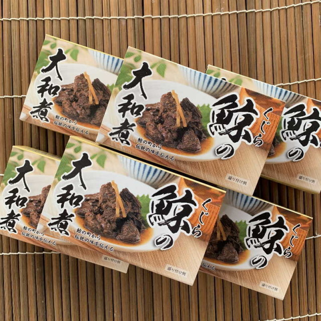 くじらの 大和煮 缶詰セット ６缶　鯨缶  【常温便】送料込み(本州のみ）追加料金；北海道300円、四国200円、九州300円、沖縄1660円