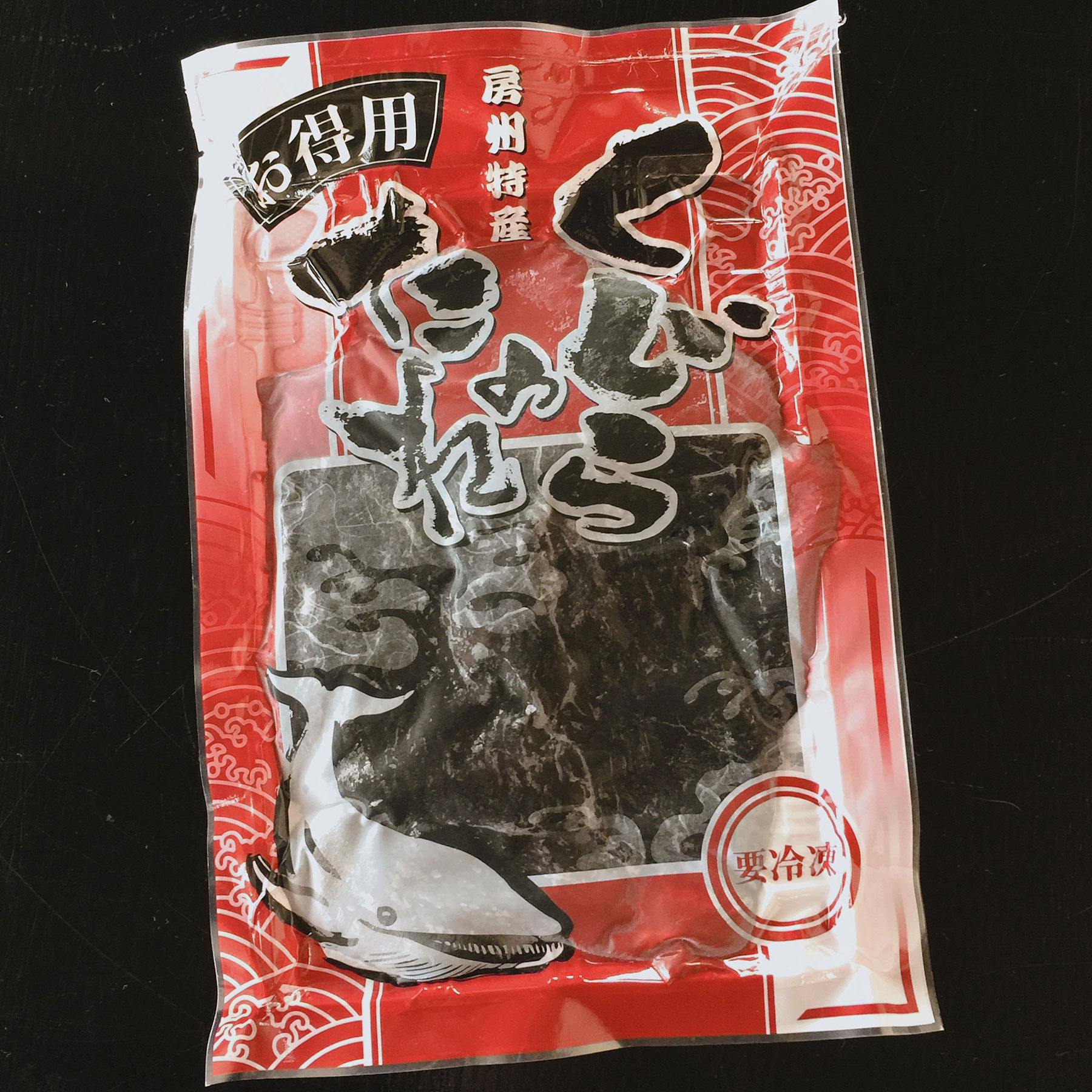 【くじらのたれ：切り落とし150g】お徳用　お得用　切落し