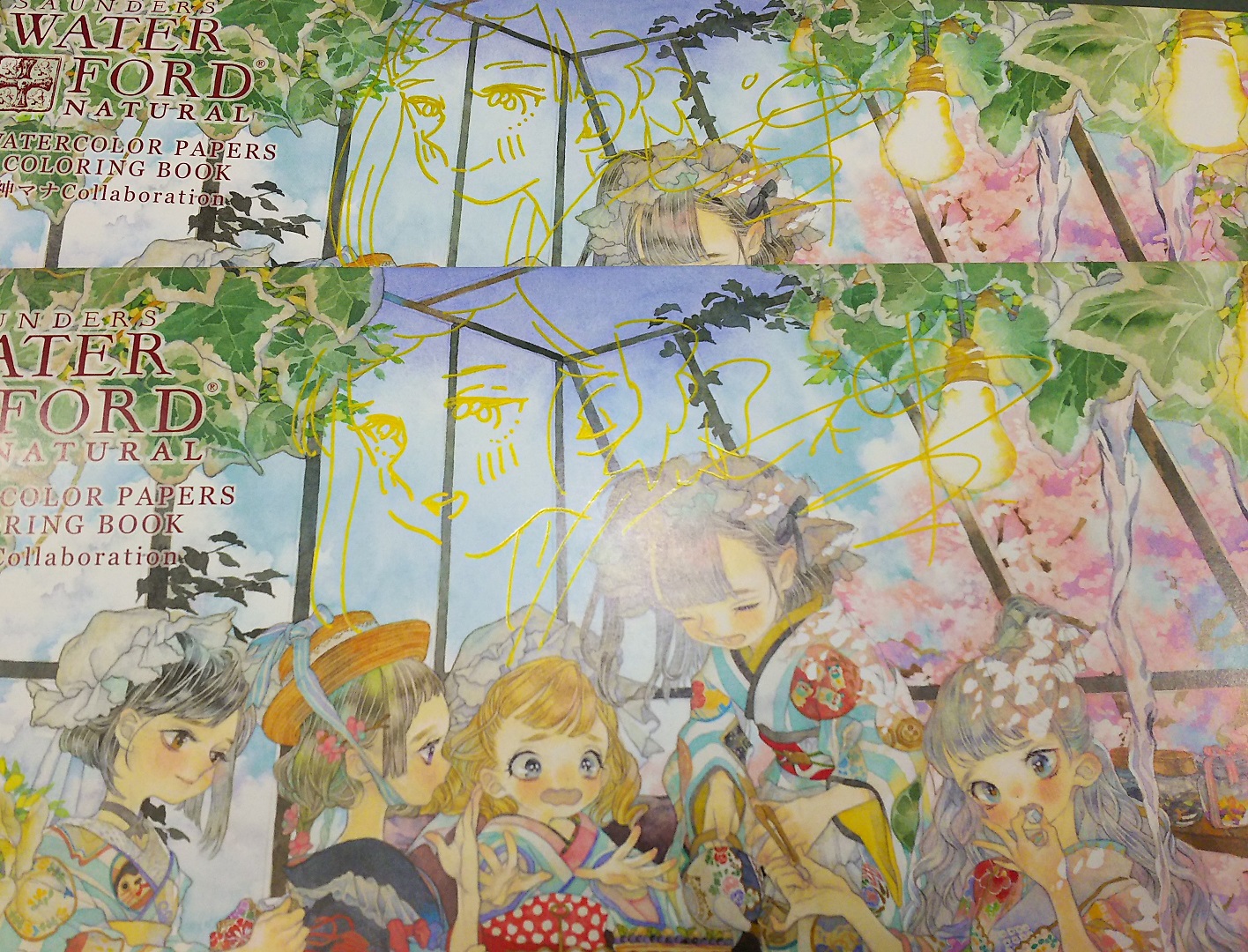 七神マナ×ホルベイン　塗り絵付き水彩紙スケッチブック