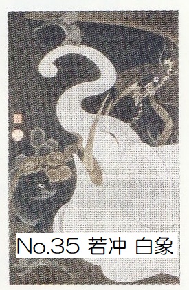 クリアファイル　三つ折(若冲・北斎他）