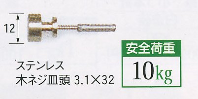 飾鋲ﾌｯｸミニ