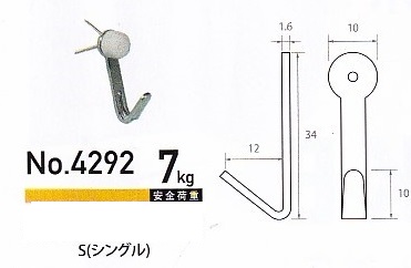 石膏ボード用フック　シングル（2ヶ入り）