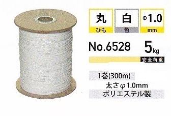 マルひも　白