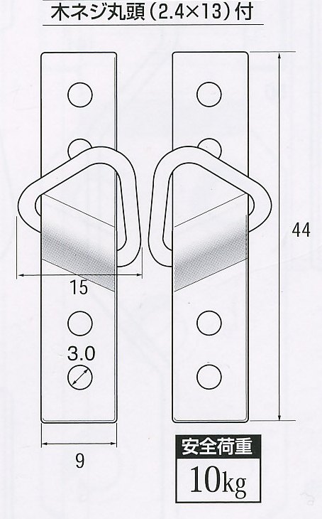 ホワイト２号