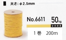 ケプラー大