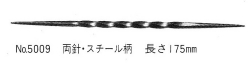 ポイント　スチール柄