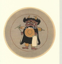 芸艸堂 木版画 浅井忠皿絵