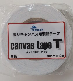 キャンバステープ（額装装飾用）