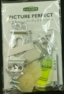 ピクチャーパーフェクトハンガー