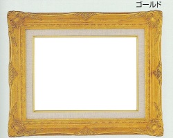 9232g