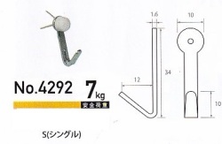 石膏ボード用フック　シングル（2ヶ入り）