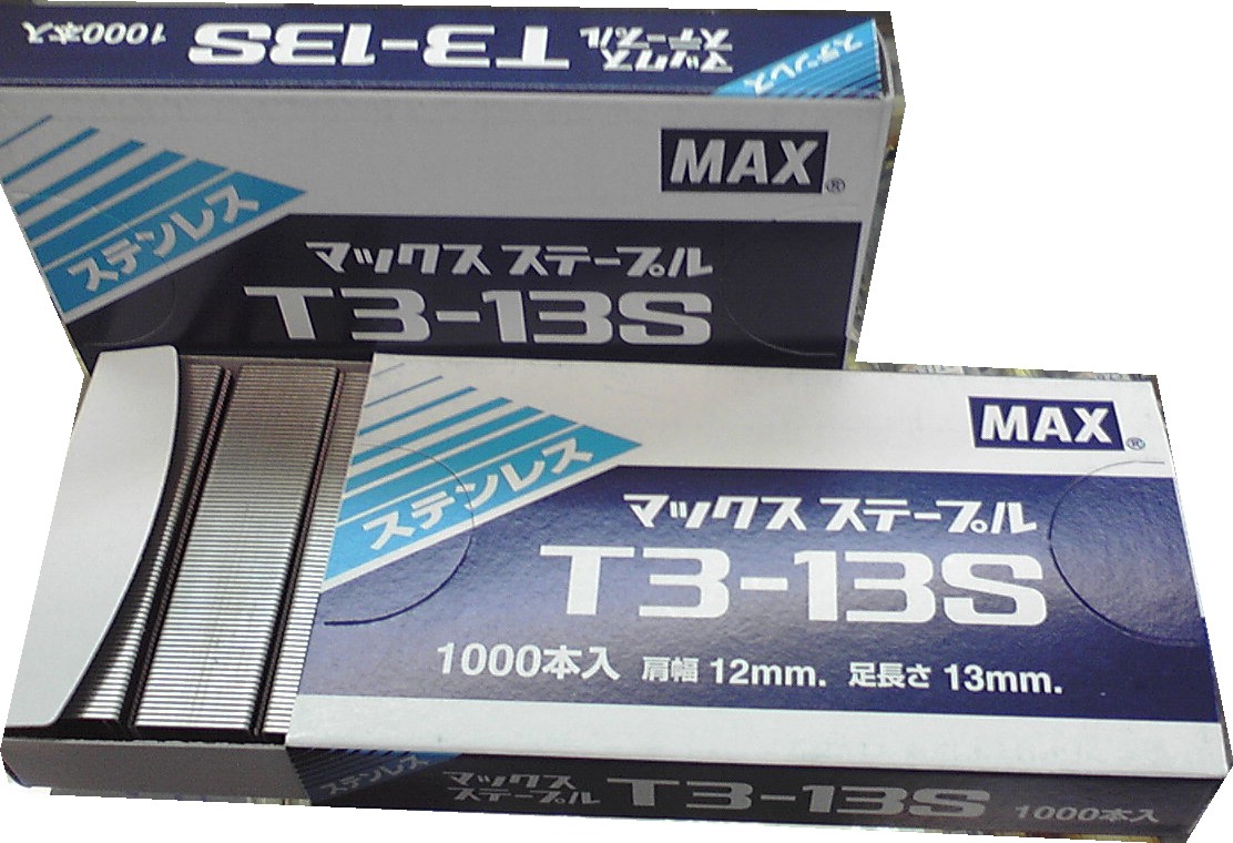 MAX 938Tステープル MS97900 3000本 【公式通販】