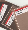 銅板