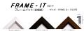 フレームIT　コーナーサンプル