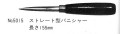 バニシャー5015