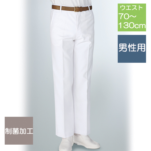 430-90 メンズ スラックス ズボン パンツ ノータック 制菌加工 ストレッチツイル ポリエステル80% 綿20% 男性用 男子 大きいサイズ 料亭 割烹 旅館 レストラン 飲食店 ホテル 和菓子 洋菓子 料理人 調理師 KAZEN サービス フードユニフォーム フードサービス 食品