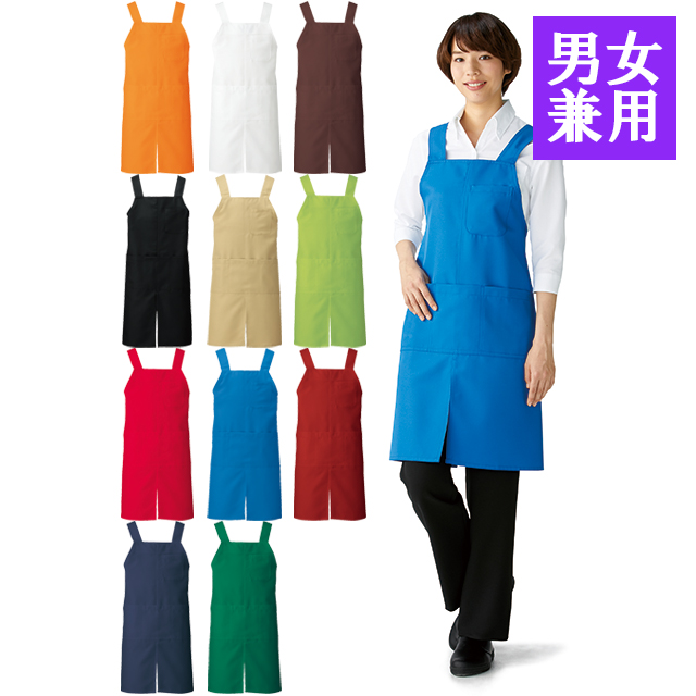 APK489 カゼン エプロン 胸当てエプロンH型 男女兼用 無地 退色防止加工 ポリエステル100% KAZEN サービス フードユニフォーム フードサービス 食品 制服 レストラン ホテル 飲食 パン屋 ケーキ屋 Mサイズ Lサイズ