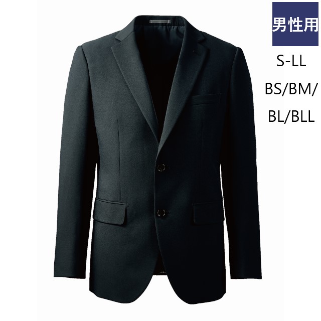 BM1601-0 ドラマ グランメゾン東京 着用 住商モンブラン ジャケット メンズ 男性用 長袖 黒 ブラック MONTBLANC 飲食店 カフェ レストラン ホテル サロン バー スーツ ホールスタッフ 接客サービス ユニフォーム