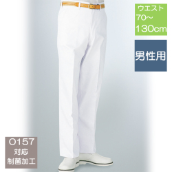 430-40 メンズ スラックス ファスナー ズボン パンツ ノータック 制菌加工 双糸ツイル ポリエステル65% 綿35% 男性用 男子 大きいサイズ 料亭 割烹 旅館 レストラン 飲食店 ホテル 和菓子 洋菓子 料理人 調理師 KAZEN サービス フードユニフォーム フードサービス 食品