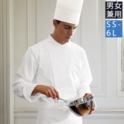 607-70 カゼン コックコート 長袖 男女兼用 左胸ポケット 高耐久性防汚加工 KAZEN サービス フードユニフォーム フードサービス 食品 制服 レストラン 飲食 ホテル シェフ 調理師 比翼ボタン仕様 ユニセックス 大きいサイズ