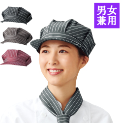 APK486S カゼン 帽子 ワークキャップ キャスケット 男女兼用 ストライプ柄 退色防止加工 ポリエステル100% KAZEN サービス フードユニフォーム フードサービス 食品 制服 レストラン ホテル 飲食 パン屋 ケーキ屋 ユニセックス フリーサイズ