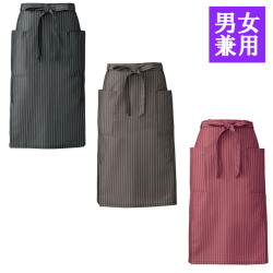 APK488S カゼン エプロン 腰下エプロン ミドル丈 男女兼用 ストライプ柄 退色防止加工 ポリエステル100% KAZEN サービス フードユニフォーム フードサービス 食品 制服 レストラン ホテル 飲食 パン屋 ケーキ屋 ユニセックス フリーサイズ