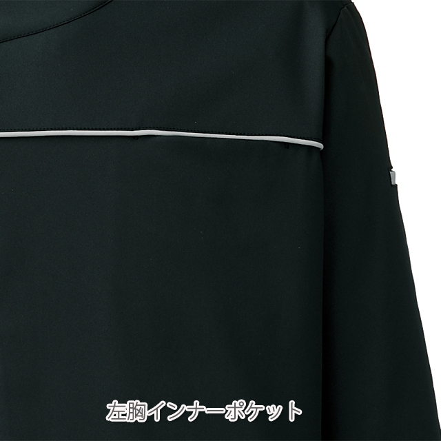 616 カゼン コックコート 長袖 男女兼用 ホワイト ブラック 制菌加工