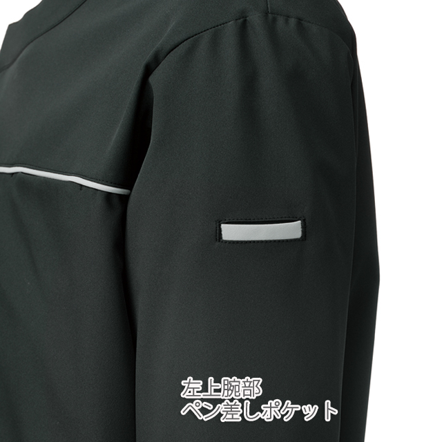 616 カゼン コックコート 長袖 男女兼用 ホワイト ブラック 制菌加工