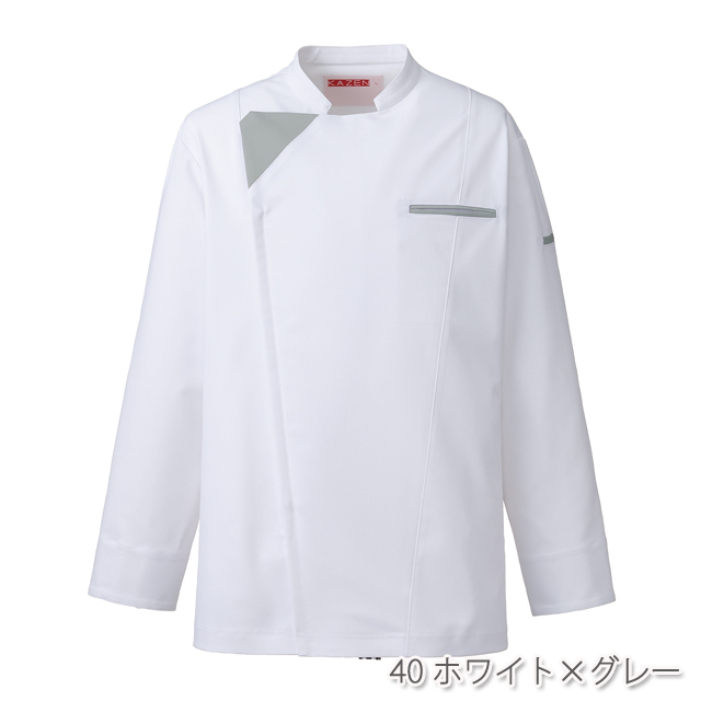617 カゼン コックコート 黒 白 おしゃれ かっこいい 男女兼用 長袖 制菌加工 シャツ 制服 カフェ レストラン 飲食 ホテル シェフ 調理師 ソムリエ フロアー スタッフ サービス フード 飲食店 ユニフォーム フードサービス Kazen 食品 ユニセックス 大きいサイズ