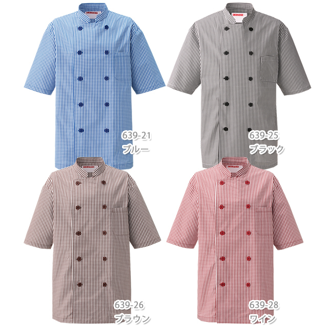 639 カゼン コックシャツ 五分袖 男女兼用 ギンガムチェック柄 左胸
