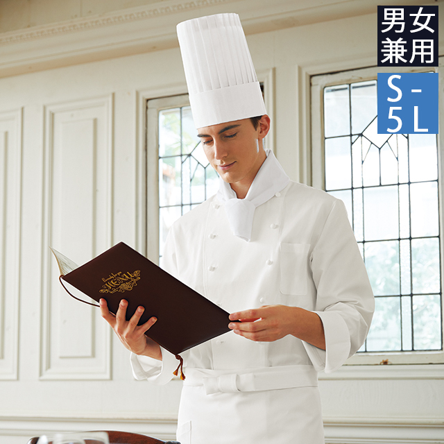 PEEL&LIFT　コックシャツ PEEL&LIFT コックシャツ PEEL&LIFT コックシャツ