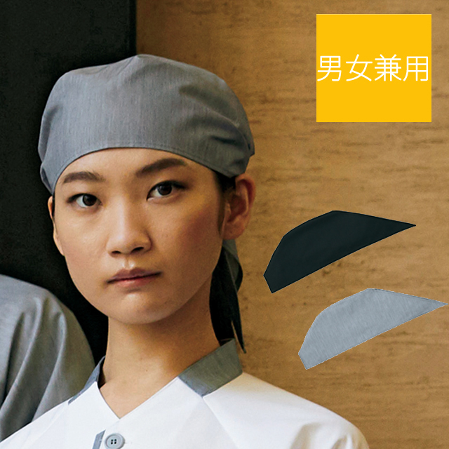 APK470 カゼン バンダナ キャップ 男女兼用 フリーサイズ 吸汗速