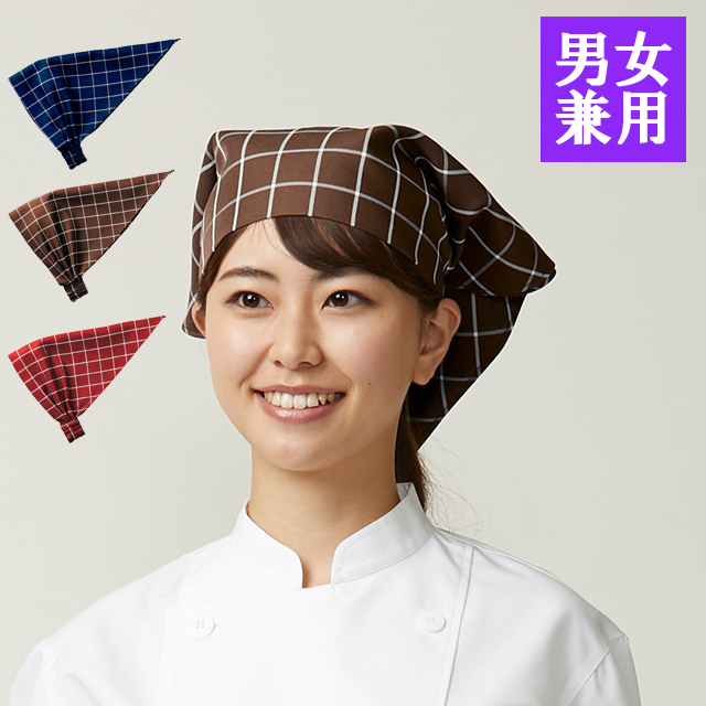APK474C カゼン 帽子 バンダナキャップ 男女兼用 チェック柄 退色防止