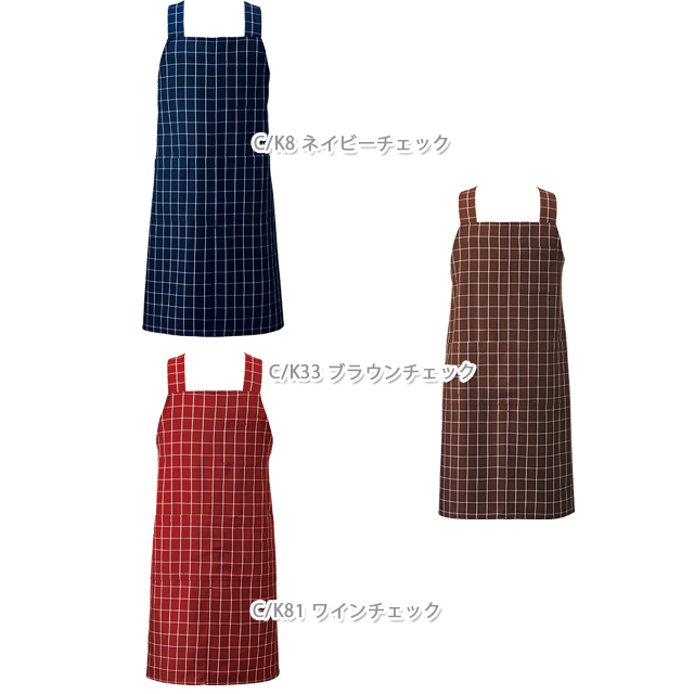 さえらエプロン٩(๑❛ᴗ❛๑)۶ APK489C カゼン エプロン 胸当てエプロンH型 男女兼用 チェック