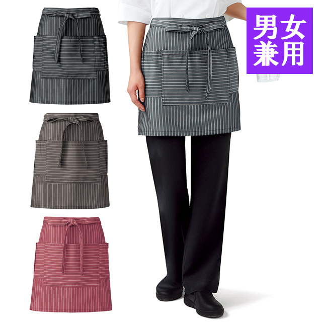 APK492S カゼン エプロン サロンエプロン ショート丈 男女兼用