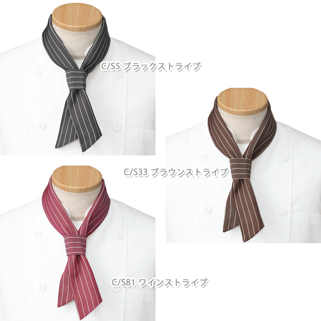 APK498S カゼン スカーフ 男女兼用 ストライプ柄 退色防止加工