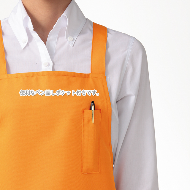 ウクライナ製　カジュアルストライプエプロン　ブルー・オレンジ バッククロス胸当てエプロン(ストライプ)［男女兼用］ 77-FK7161