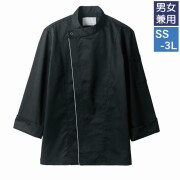 6-1053 映画 グランメゾン・パリ 着用 住商モンブラン コックコート 男女兼用 長袖 黒 ブラック MONTBLANC ユニセックス 飲食店 カフェ レストラン サロン 厨房 キッチン