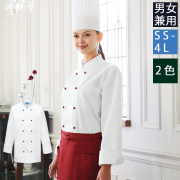 602 カゼン コックコート 長袖 男女兼用 左胸ポケット 高耐久性防汚加工 KAZEN サービス フードユニフォーム フードサービス 食品 制服 レストラン 飲食 ホテル シェフ 調理師 クラフィッターボタン ユニセックス レッド ブラック