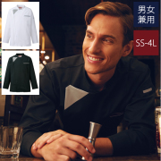 617 カゼン コックコート 黒  白 おしゃれ かっこいい 男女兼用 長袖 制菌加工 シャツ 制服 カフェ レストラン 飲食 ホテル シェフ 調理師 ソムリエ フロアー スタッフ サービス フード  飲食店 ユニフォーム フードサービス KAZEN 食品 ユニセックス 大きいサイズ