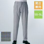 830-91 男女兼用 スラックス パンツ ズボン 千鳥格子 チェック ポリエステル65% 綿35% 男性用 女性用 メンズ レディス 大きいサイズ 4L 5L 料亭 割烹 旅館 レストラン 飲食店 ホテル 和菓子 洋菓子 料理人 調理師 KAZEN サービス フードユニフォーム フードサービス 食品