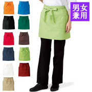 APK492 カゼン エプロン サロンエプロン ショート丈 男女兼用 無地 退色防止加工 ポリエステル100% KAZEN サービス フードユニフォーム フードサービス 食品 制服 レストラン ホテル 飲食 パン屋 ケーキ屋 ユニセックス フリーサイズ