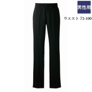 BM7601-0 ドラマ グランメゾン東京 で着用 住商モンブラン パンツ メンズ 男性用 ノータック 裏地付き 黒 ブラック MONTBLANC 飲食店 カフェ レストラン ホテル サロン バー スーツ ホールスタッフ 接客サービス ユニフォーム ズボン スラックス