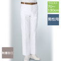 430-90 メンズ スラックス ズボン パンツ ノータック 制菌加工 ストレッチツイル ポリエステル80% 綿20% 男性用 男子 大きいサイズ 料亭 割烹 旅館 レストラン 飲食店 ホテル 和菓子 洋菓子 料理人 調理師 KAZEN サービス フードユニフォーム フードサービス 食品